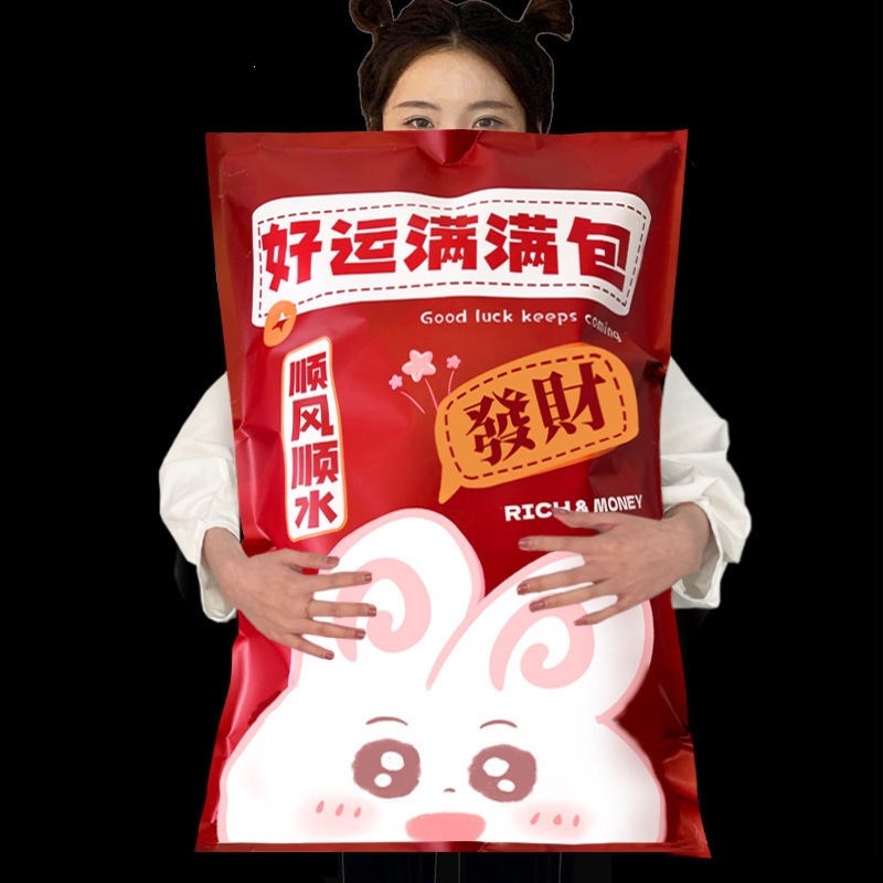 Giant Snack Food Box, Extra Large Gift for Girlfriend, Pig Feed, Internet-Famous Snack Gift Pack, Children's Birthday Gift for Boys