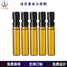 化妆品包装;滴管瓶;护肤品包材