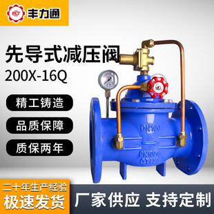 ���{���Ȍ�ʽ�p���y200X-16Q�T�F�͸���ĥˮλ�����_�P�y�TDN5065