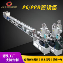 PPR20-63�������ӏͺϹ����a�� ���ˮ�����a���O��