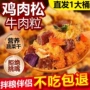 训犬磨牙冻干狗狗肉条