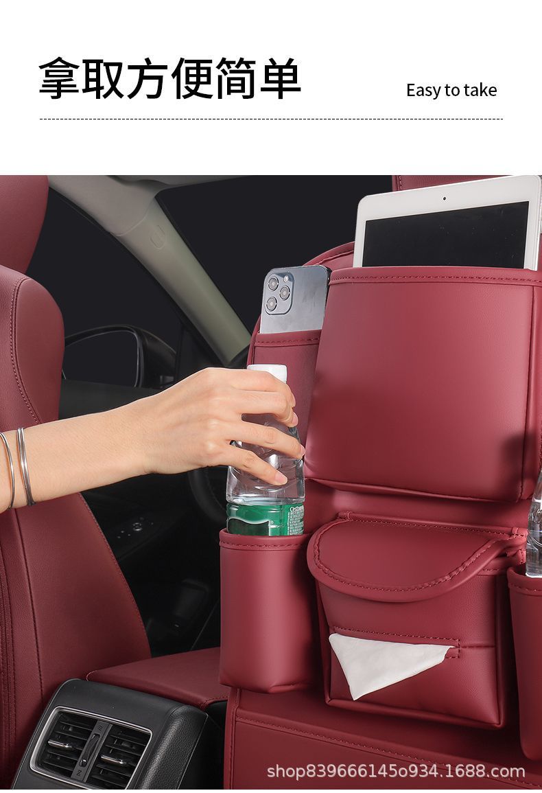 Car Seat Back Storage Bag Hanging Bag Anti-Kick Pad Rear Storage Bag Seat Car Storage Hanging Bag Rear Storage Bag