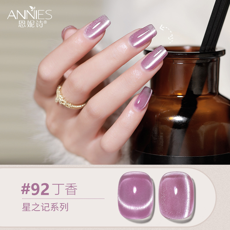 Enni Shixing nota 112 color traje grande Esmalte de Uñas pegamento 2023 Otoño e Invierno Nueva Planta de uñas fototerapia pegamento lote