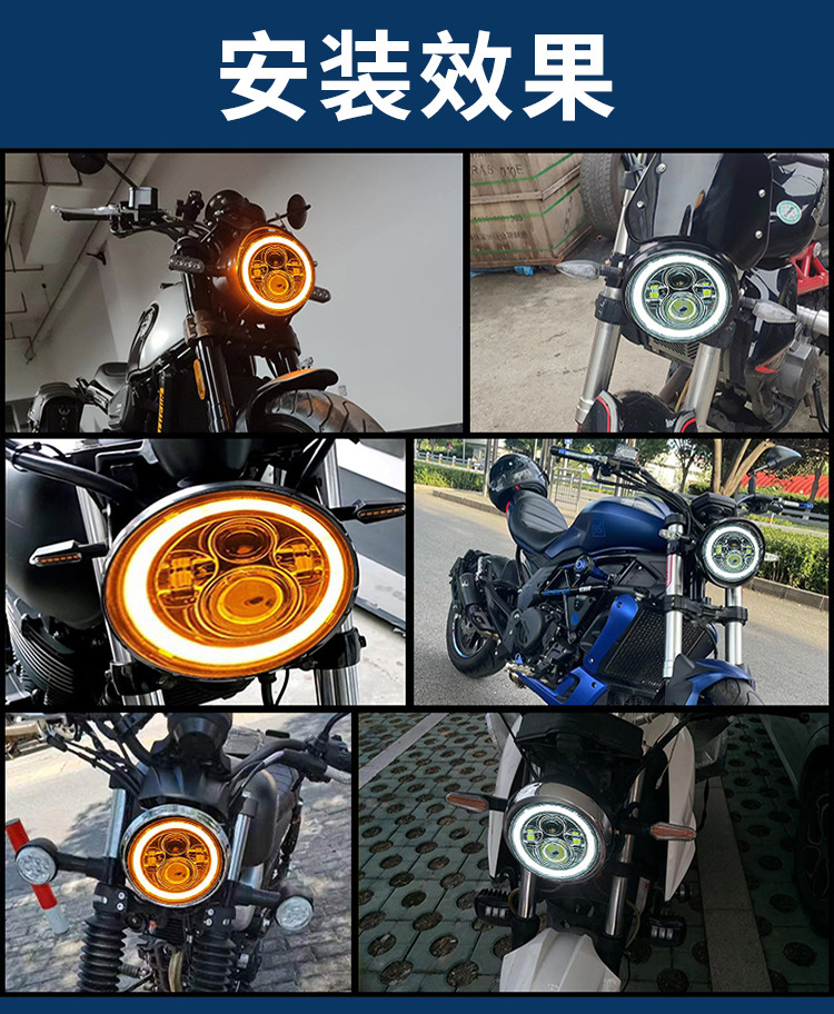 7inch 5.8inch Wrangler Headlight Harley Motorcycle Light Modified Led Angel Ring Headlight Dual-Color Export Model