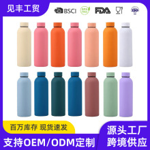 跨境美式小口瓶304不锈钢保温杯便携户外保冷运动水壶随行杯水杯