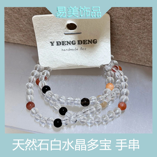Universal bracelet for men and women
