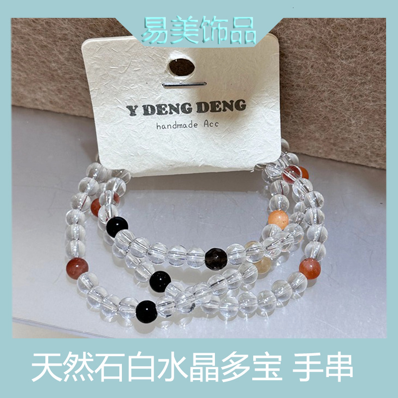 Universal bracelet for men and women