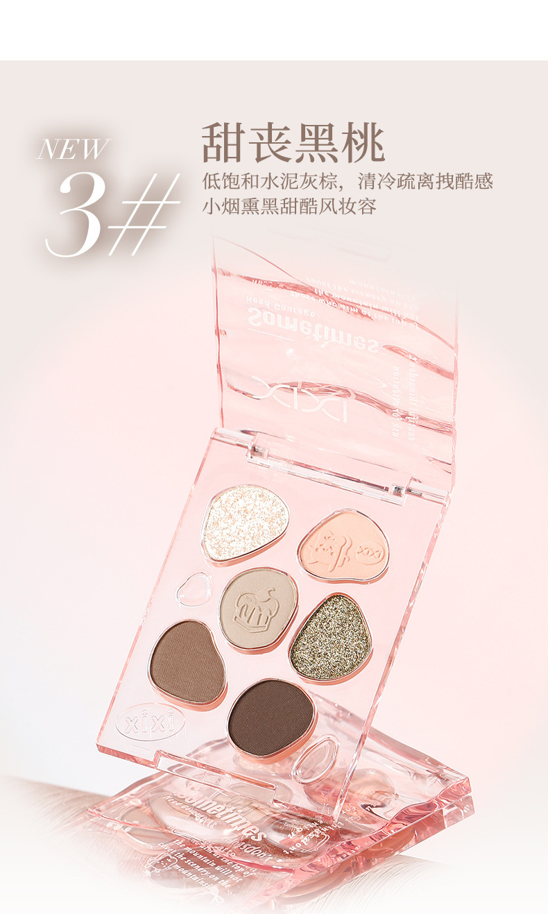 xixi Sweet Double Color Eyeshadow Palette: Pearlescent, matte, fine flash, low saturation, cold tone, grayish-brown, everyday earth tones undefined