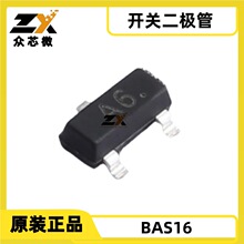 ԭװ��Ʒ�ֻ�BAS16 SOT-23-3  85V 200mA 1.25 V @ 150 mA