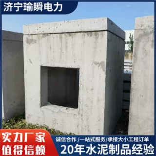 定制装配式检查井电力井 预制电缆井阀门井消防井 矩形水泥检查井