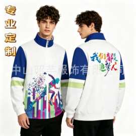 厂家定制潮牌秋冬风衣全身印班服工作服外套数码印立领夹克外套男