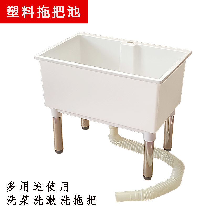 Household Plastic Square Small Water Rental Kitchen Sink Simple Vegetable Washing Basin Wash Basin Mop Drain Basin