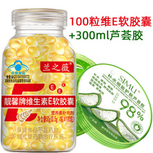 ����������һ�����l���S����Eܛ�z��100��+�J�C�z300g �M�� �SEve