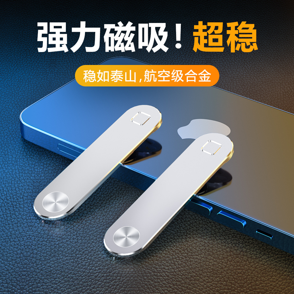 Aleación de aluminio portátil teléfono móvil computadora soporte de expansión de doble pantalla portátil pantalla lateral expansión de metal magnético soporte de teléfono móvil