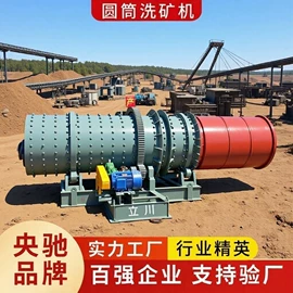 重选设备;其他选矿设备;筛分设备