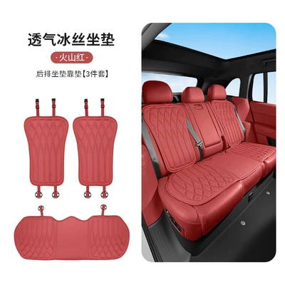 Cool pad – Wholesale - volcanic-rednew-style-ice-silk-seat-cushion-rear-seat-backrest-3-piece-set