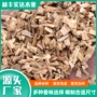 烧烤烟熏果木木屑颗粒