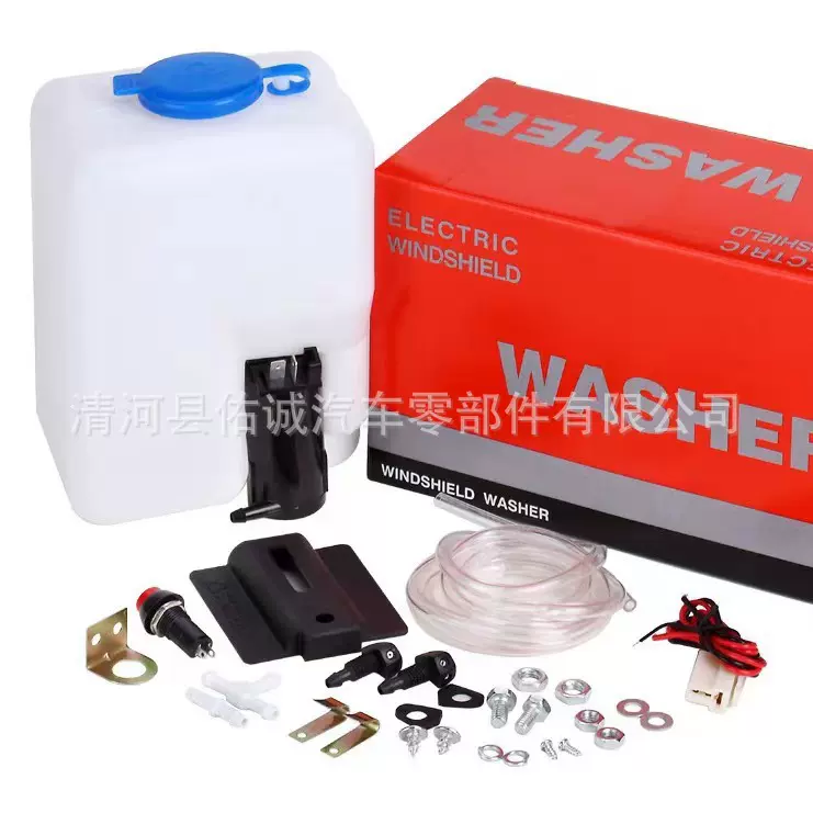 跨境专供汽车通用挡风玻璃洗涤壶雨刮喷水壶套装洗涤套装12V1.5L