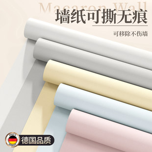 东莞市好家装饰材料有限公司