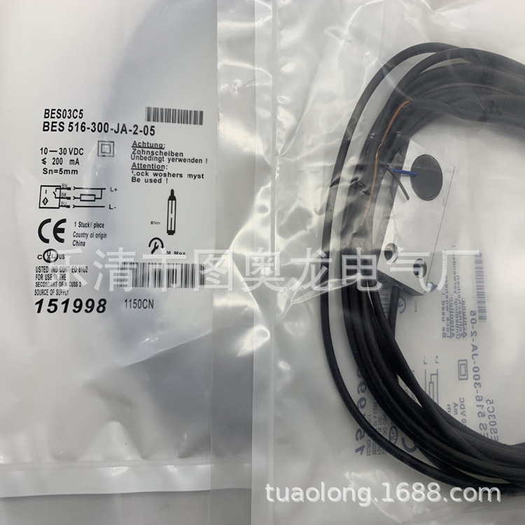 M12 实物现货全新BES M12MI-PSC 10B-S04G 接近开关质保一年