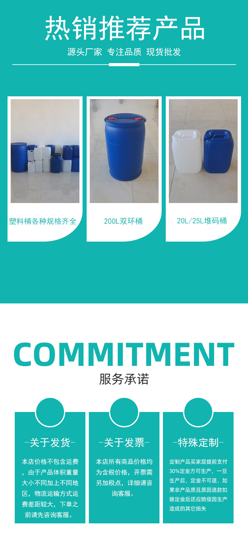 推荐产品详情12