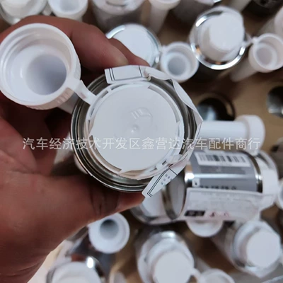 Fuel Treasure Removal, Motor gasoline additive