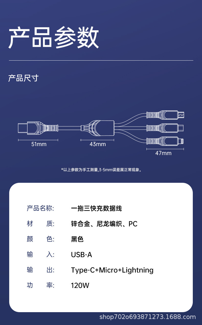 120W süper hızlı şarj üçü bir arada veri kablosu dijital ekranlı Huawei Honor Apple 15/16 Xiaomi şarj kablosu için uygun