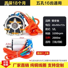 늄݆܇늙C2000wb80HȦֱoˢ늄әC48v60v