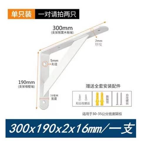 隔板支架托架墙壁一字板墙上置物架壁挂承重托板固定三角支架支撑|undefined