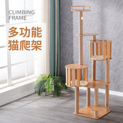 小型の猫の棚の猫の巣の猫の木の一体式の四季通用の猫の跳台の猫のおもちゃは猫を占有しません。