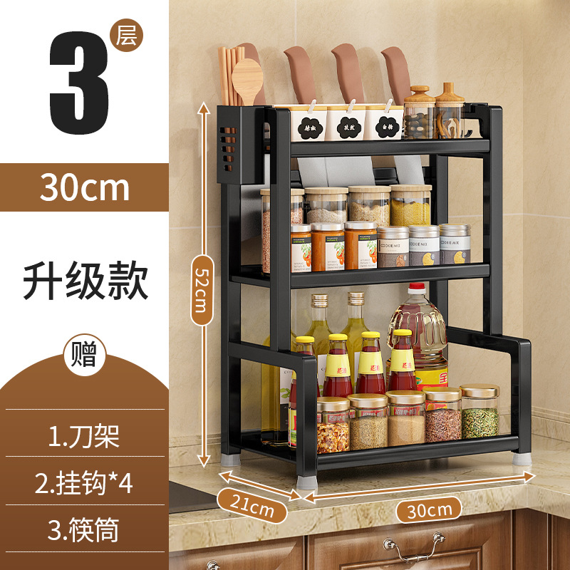 Cocina condimento almacenamiento rack encimera multifuncional condimento suministros utensilios de cocina Acero inoxidable multi-capa de almacenamiento rack