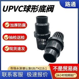UPVC���I���y  ���͵��y���������ḯ DN15-DN200upvc�ܲ����l