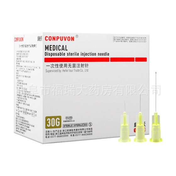 Compvo Medical Disposable Water Light Small Needle 30g Micro Needle 25/13/4mm Syringe Beauty