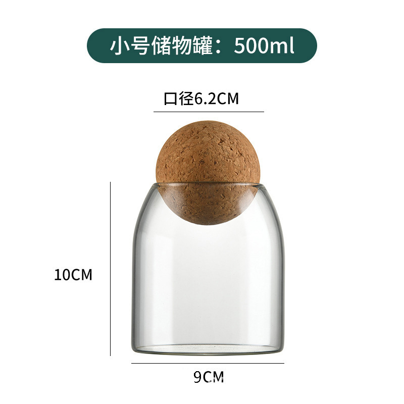 지름 9cm, 높이 10cm, 용량 500ml + 코르크볼
