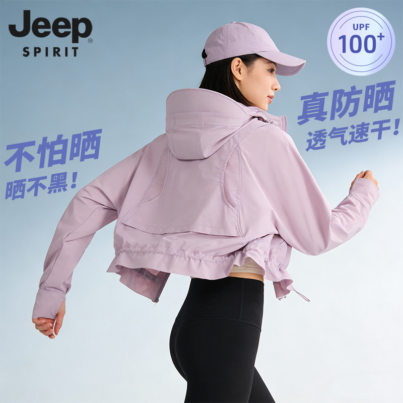 Original Nylon Ice Silk Sun Protection Jacket for Women, Summer Short Quick-Dry 2026 New Model Skin Jacket Sports Sun Protection Clothing
