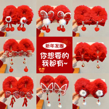 儿童新年红色发圈女童国风头饰锦鲤流苏发绳宝宝过年喜庆头花发饰