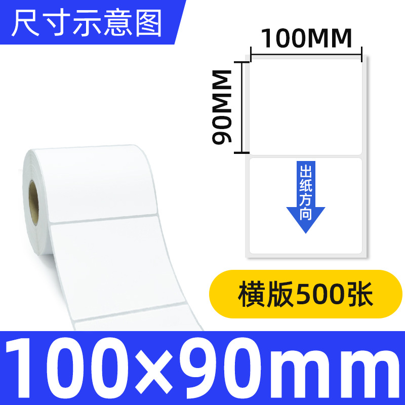 동판 100*90*500 단일 행 수평 버전