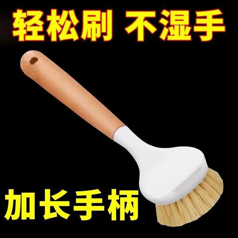 냄비솔, 가정용 주방 냄비솔, 냄비 세척용, 냄비를 손상시키지 않는 냄비솔, 긴 손잡이가 있는 설거지용 브러쉬, 석회질과 기름때 제거용 냄비솔