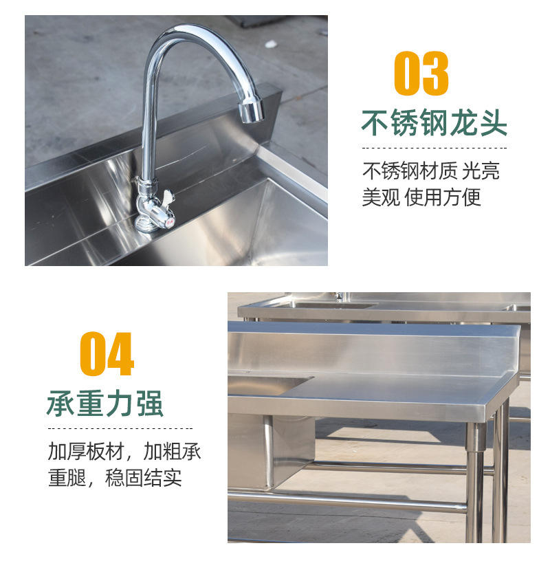 01伟盛-不锈钢洗手池_08