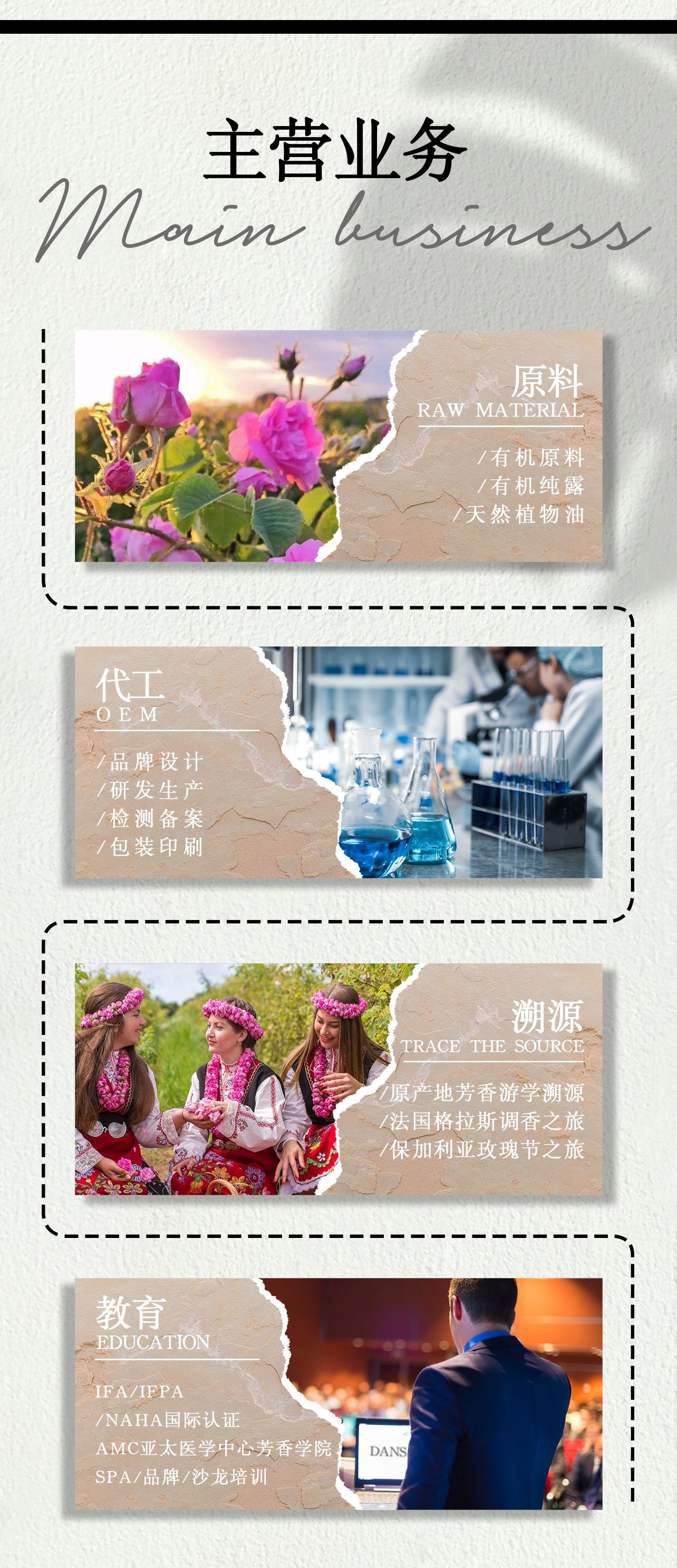 淡沐大马士革玫瑰纯露详情页-第3页_09