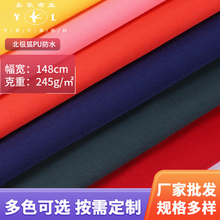 �S�ҹ���450D���zţ�򲼱��O��PU��ˮ��]�·������Ь�đ�������