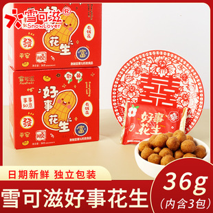 ѩ���̺��»���ϲ��ϲY��ӆ�錚���Q���M�°��ֶY�ضY36g���b