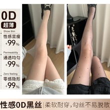 0D�����͸�ڰ�˿�ി���Ը�Բ��ҹ�����˿0d��������˿jk�����