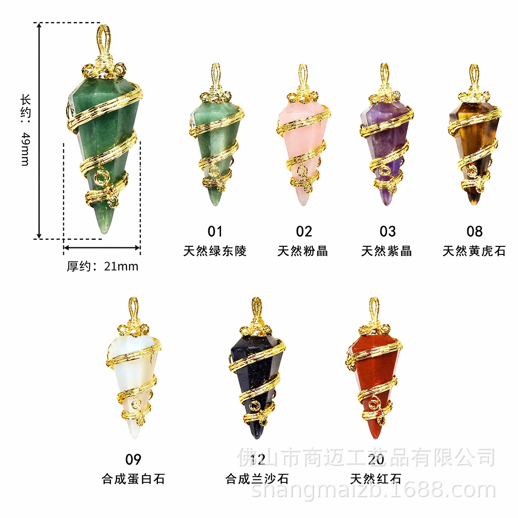 2025 spot exportación europea y americana piedra natural cristal cono hexagonal péndulo collar colgante joyería suministro transfronterizo al por mayor