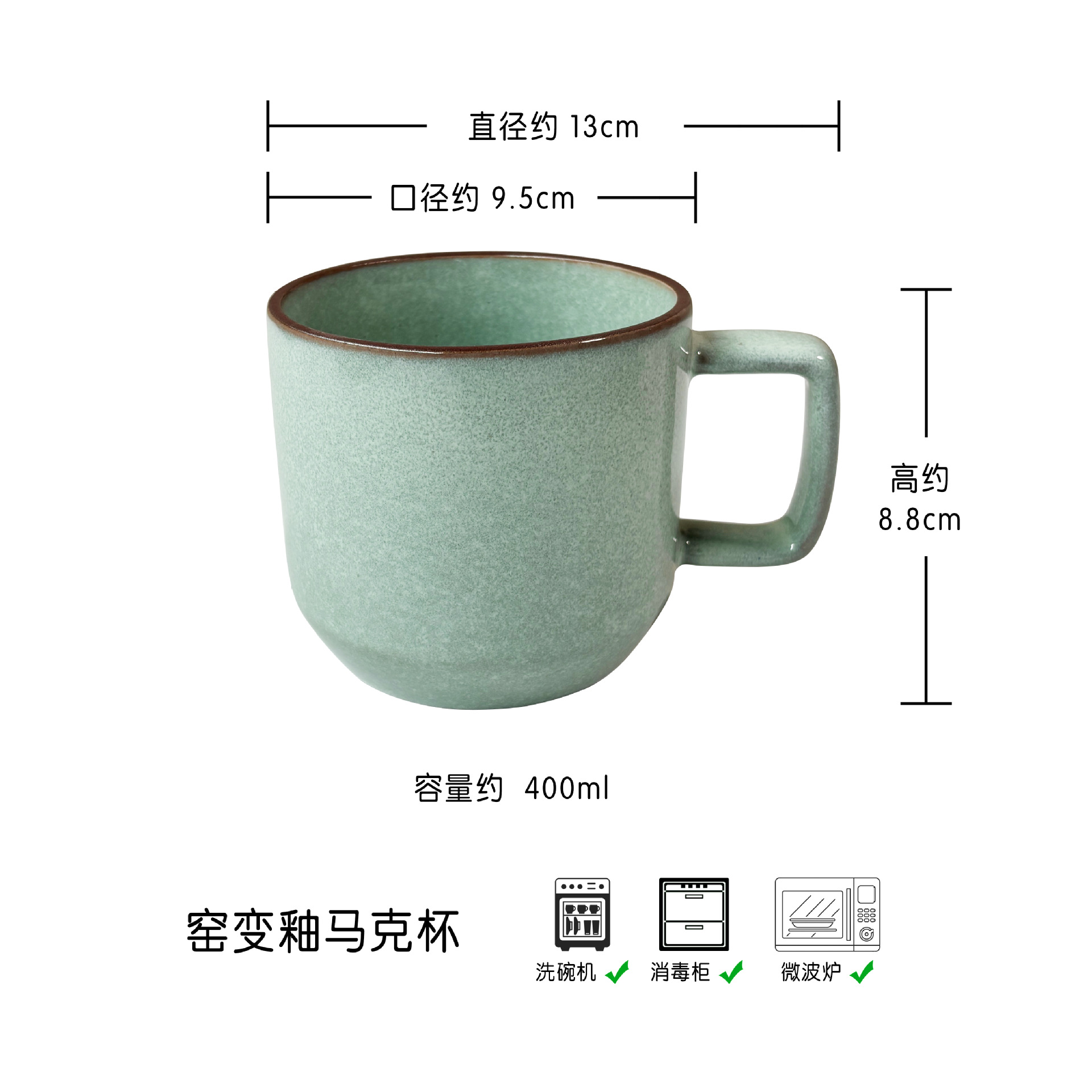 400ml 머그