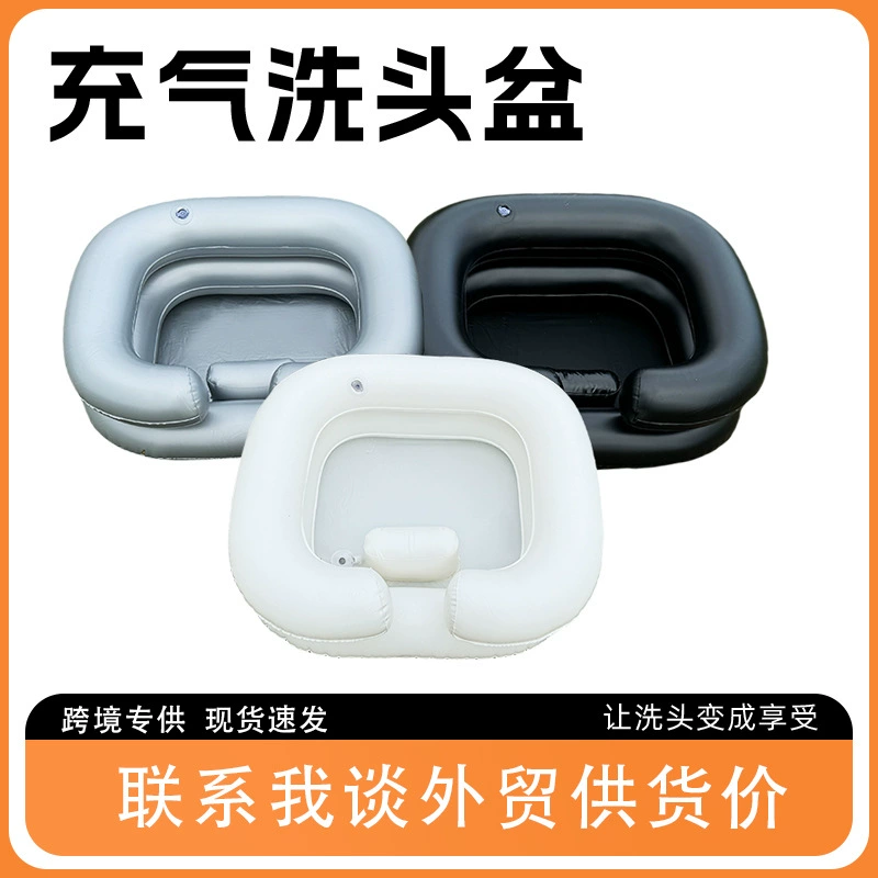 Складной портативный домашний шампунь для пожилых людей, лежащий плоский беременный