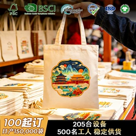 帆布袋;纸袋;涤纶布袋