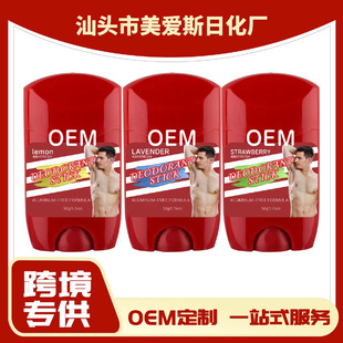 �羳����OEMֹ�����w����ˬ������ʿ�㵭��Ҹ�®�ζ����ֹ��ʯ