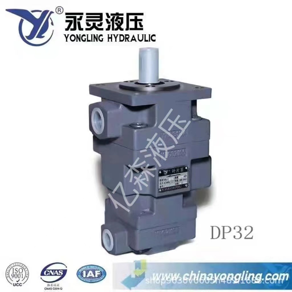 YLC永灵中高压叶片泵DP系列DP1/2/3/4/11/21/22/31/32/33/41/4243
