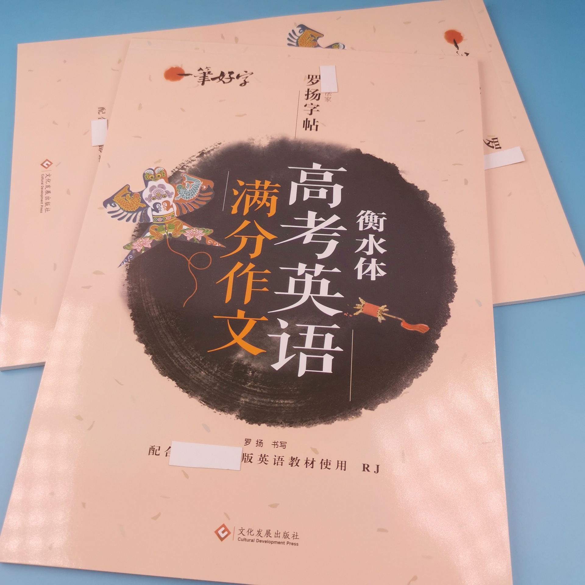 罗扬高中作文 (1).jpg